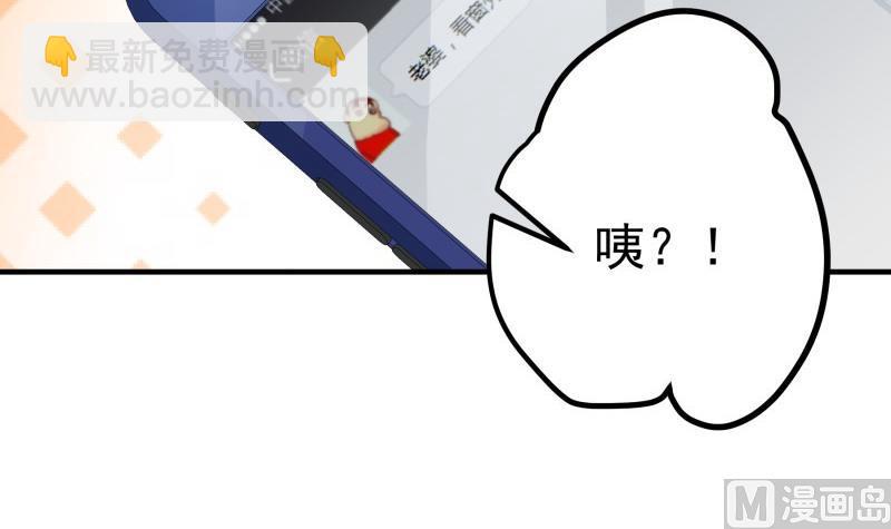 第180话送花大战50