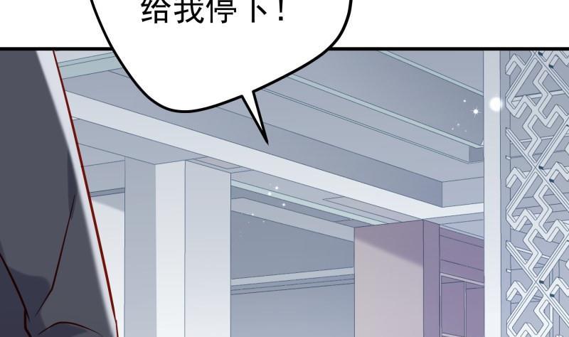 第189话还有个叔叔7