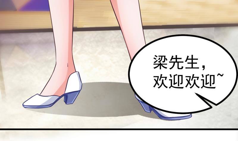 第1话 闺蜜插足19