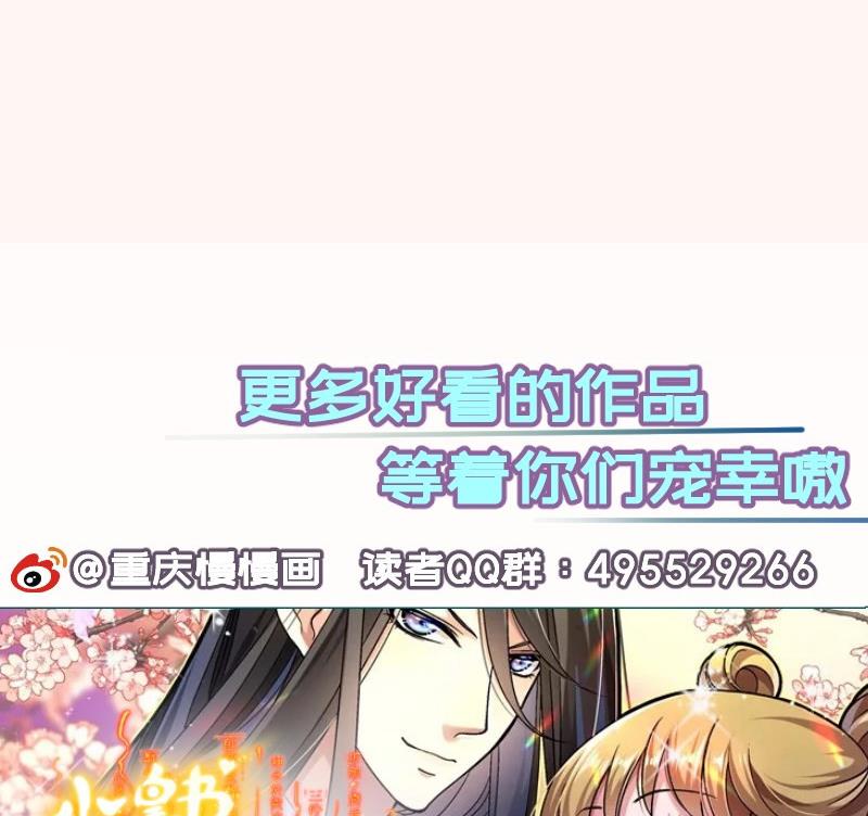 第182话竟然是陈钥？！67