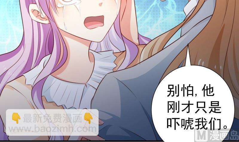 第101话始料不及11