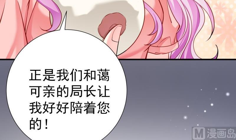 第147话我好想你11