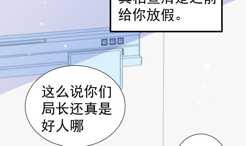 第147话我好想你13
