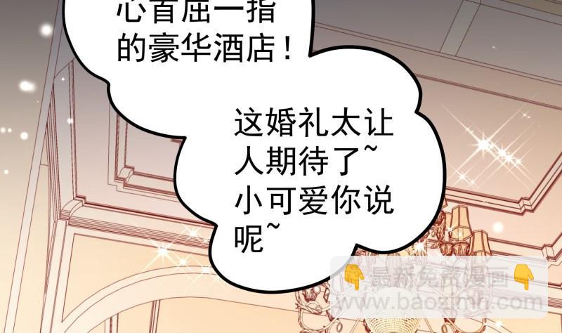 第127话一见倾心48