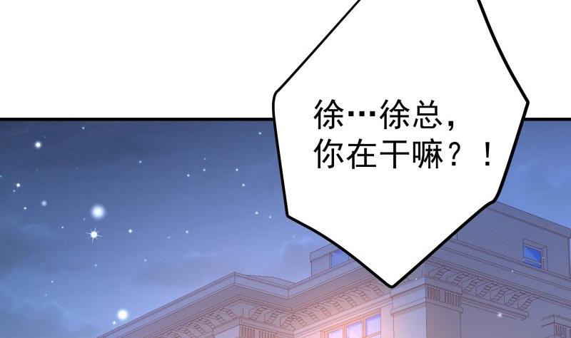 第113话你是我的女儿4