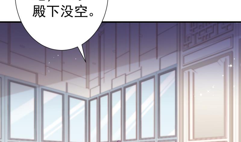 第156话婚前一刻30