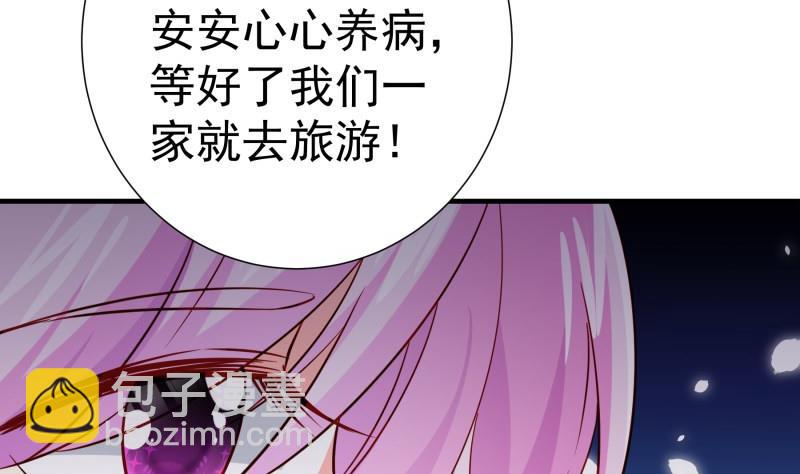 第193话陈玥的行动55
