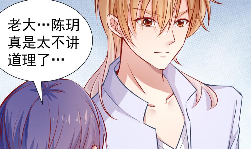 第124话生孩子？！34