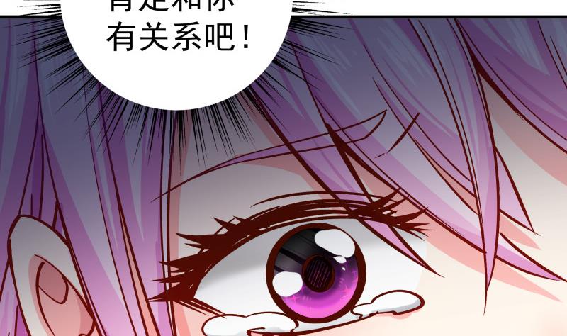 第135话阴谋降临46