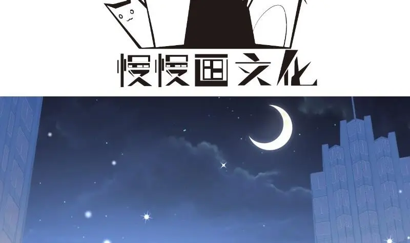 第106话见家长3