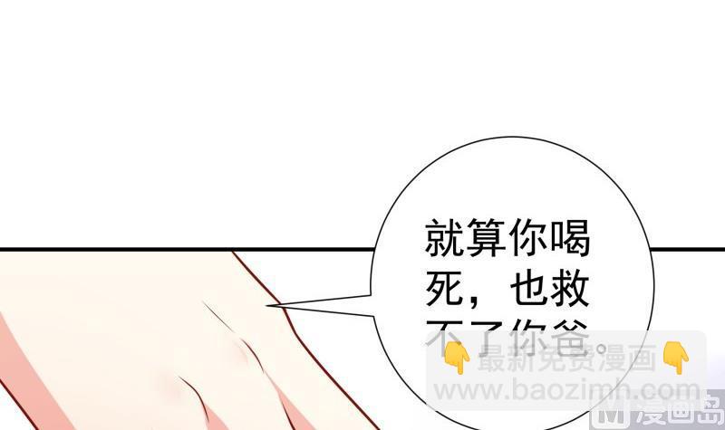 第115话各有隐情26