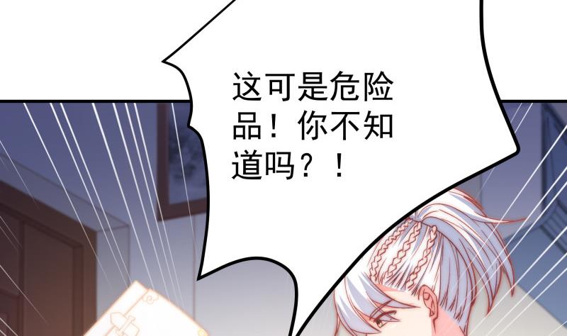 第130话强吻12