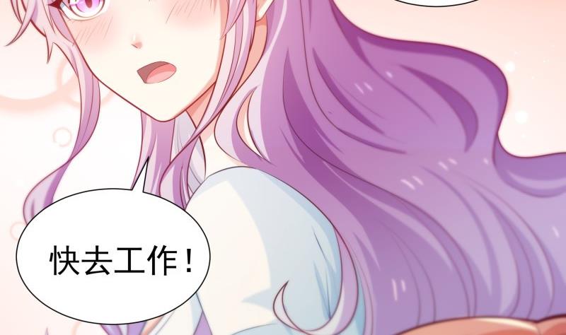 第103话陈玥被打64