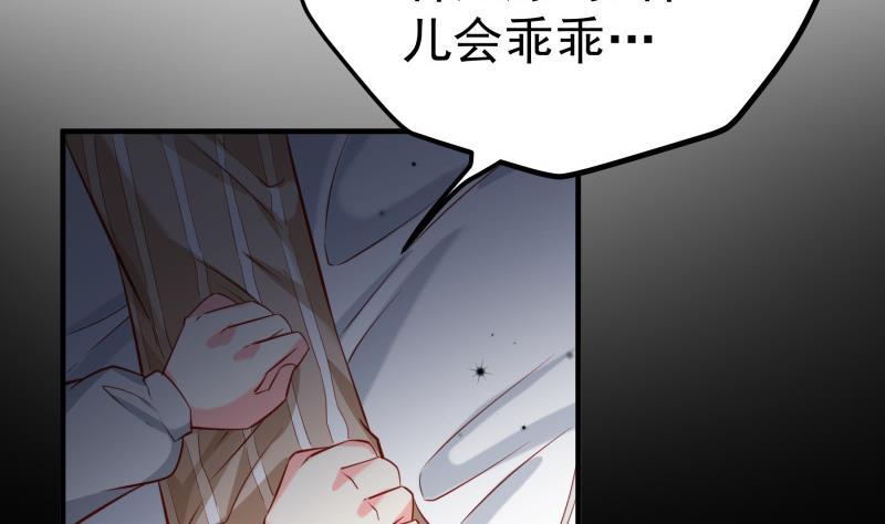 第186话放下仇恨9