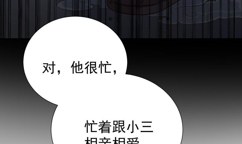 第186话放下仇恨32