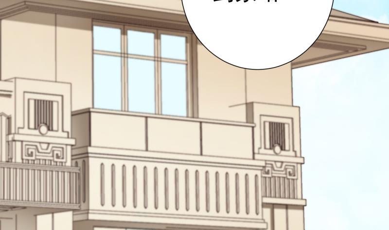第150话传家之宝37