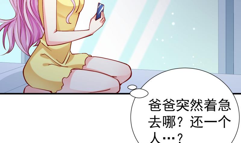 第151话两厢情愿58
