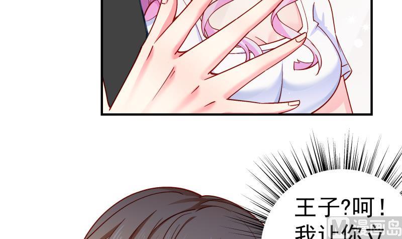 第133话临门一脚8