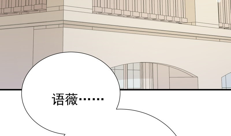 第185话恒轩心中的秘密49