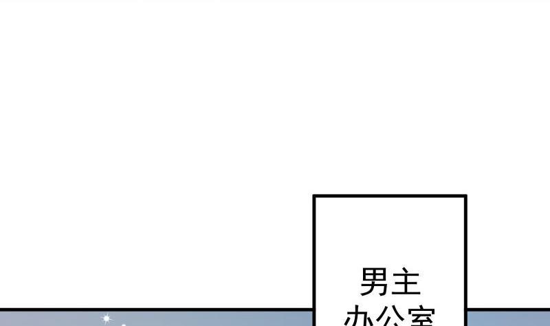 第176话在办公室？36