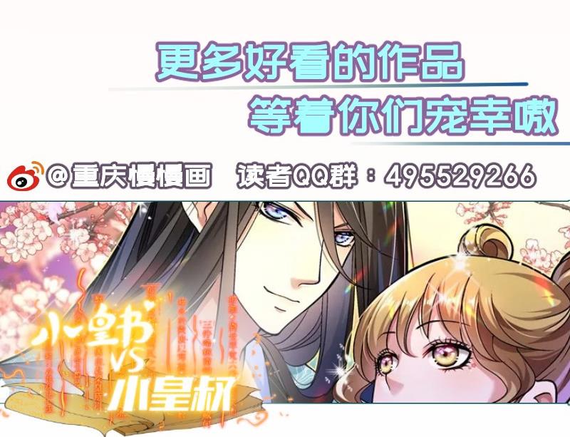 第100话大惊失色85