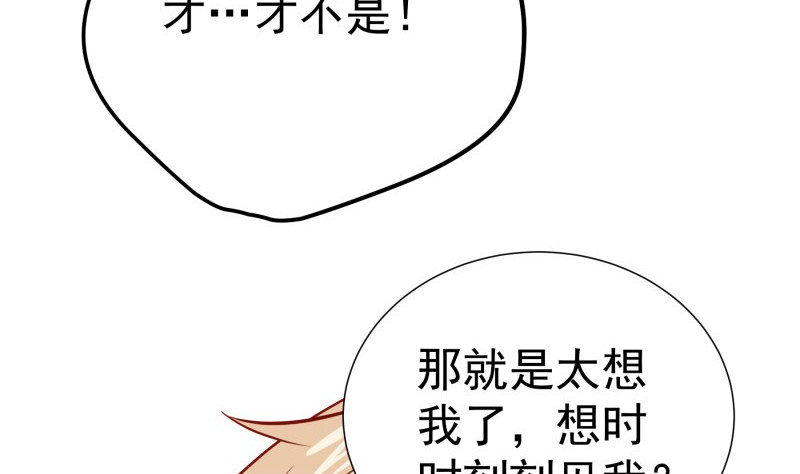 第185话恒轩心中的秘密19