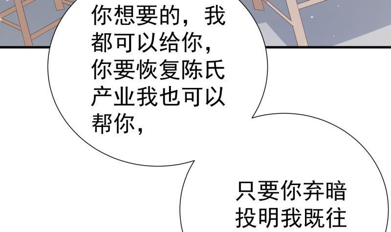 第194话妈妈的遗物59