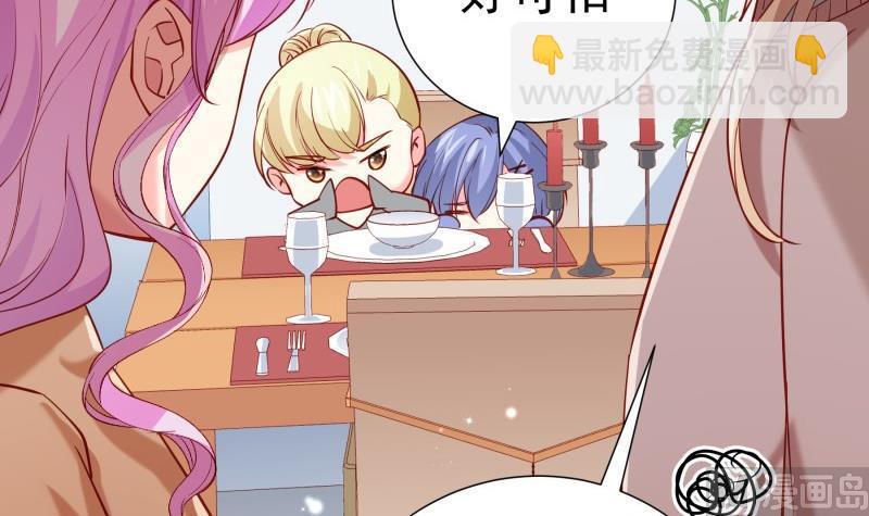 第178话生日礼物47