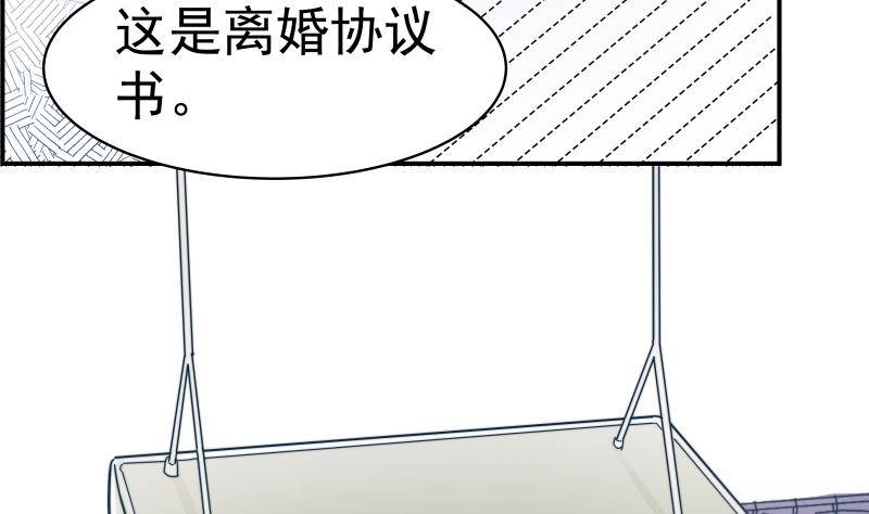 第9话 协议离婚11