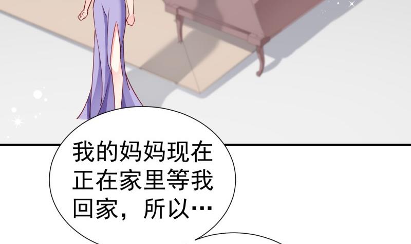 第140话你不是我妈12
