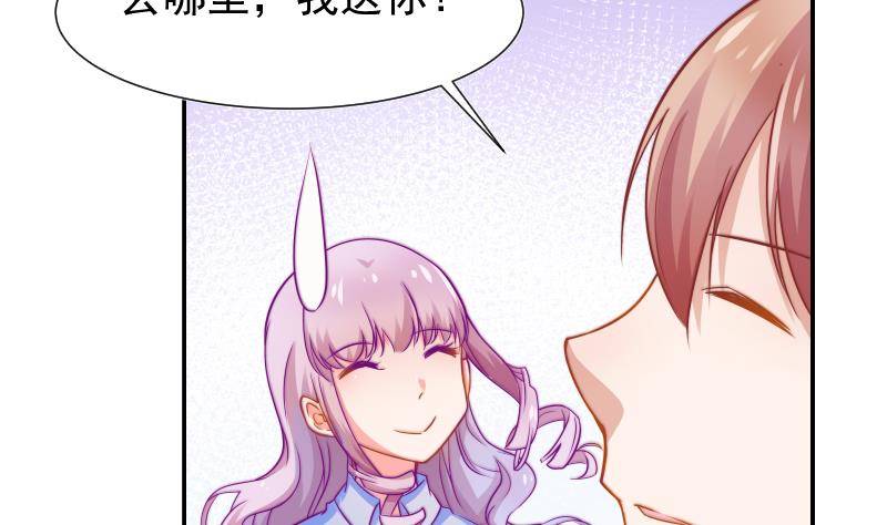 第11话 暂时不开新恋情13
