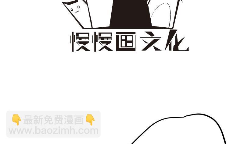 第183话用龙凤肚兜求子？！3