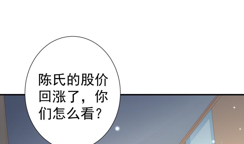 第119话婚期已定16
