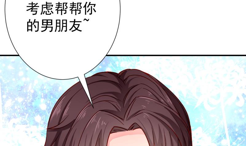 第135话阴谋降临63