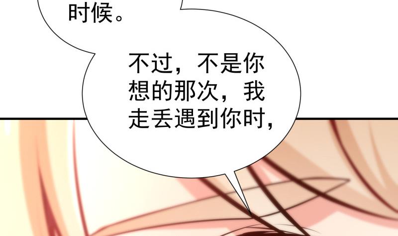第90话陈玥辞职57