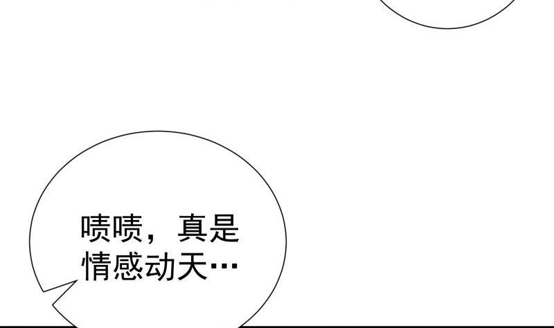 第101话始料不及12
