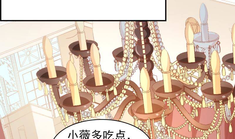 第23话 前夫找上门13