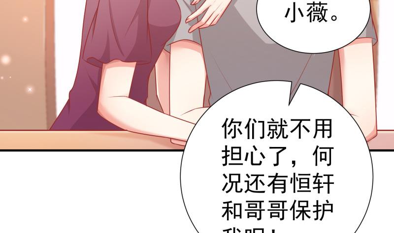 第112话徐婉到访51