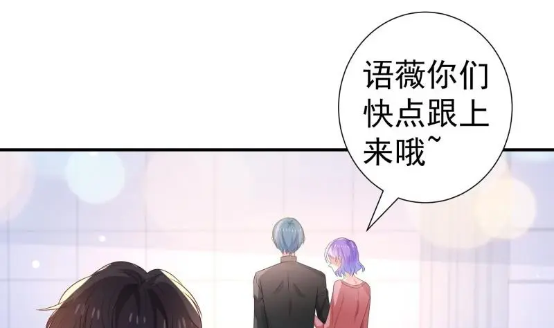 第106话见家长15