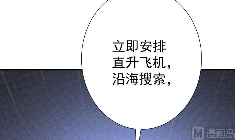 第164话别哭68