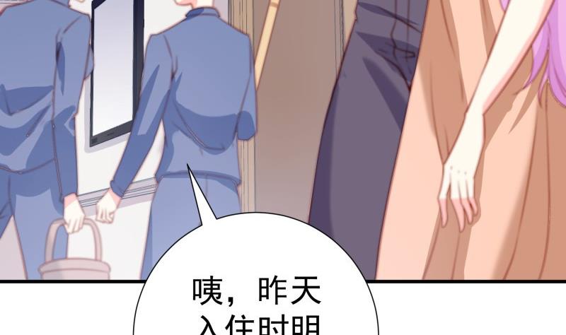 第174话甜蜜之夜63