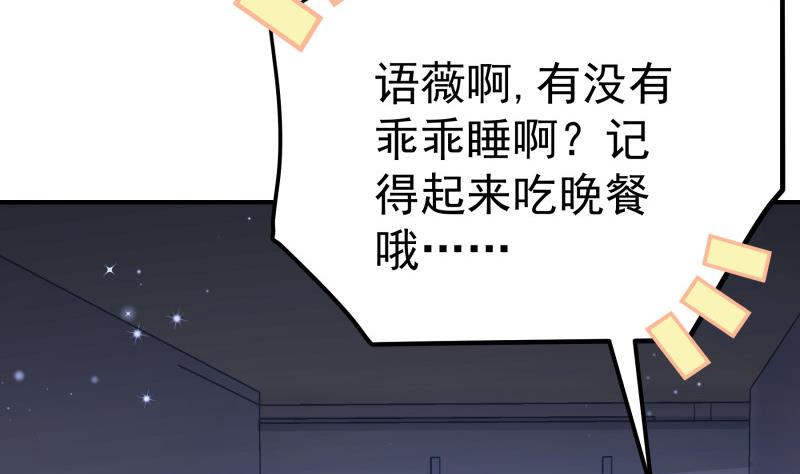 第136话落入陷阱？30