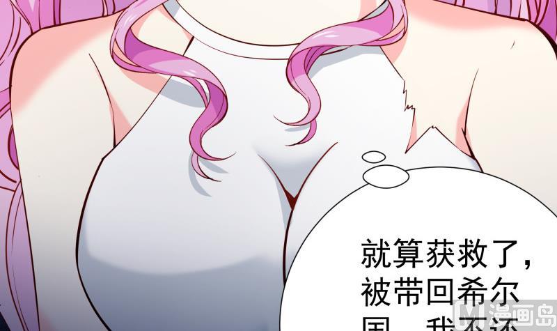 第162话成交23