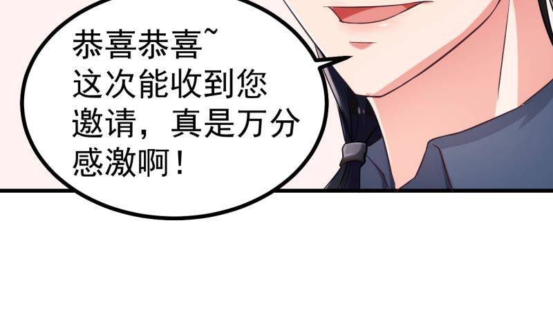 第1话 闺蜜插足21