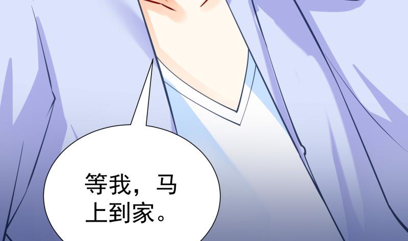 第124话生孩子？！51