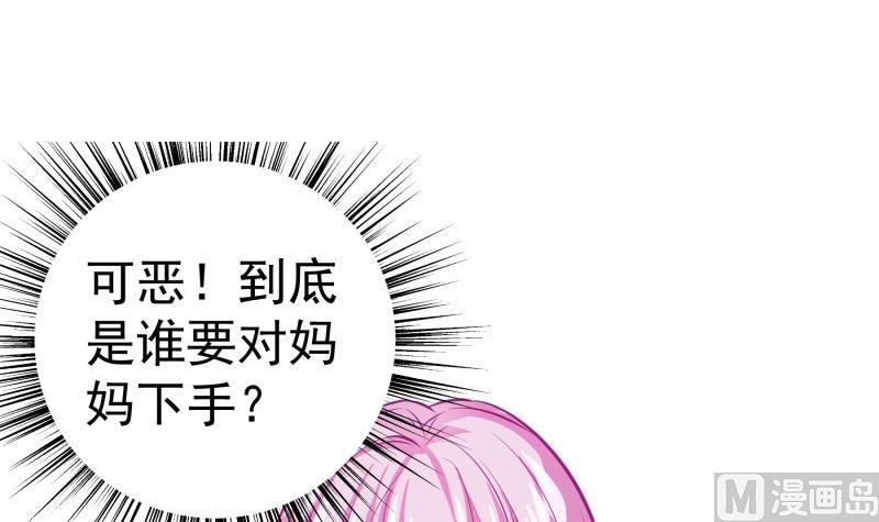 第142话蓄意伤害47