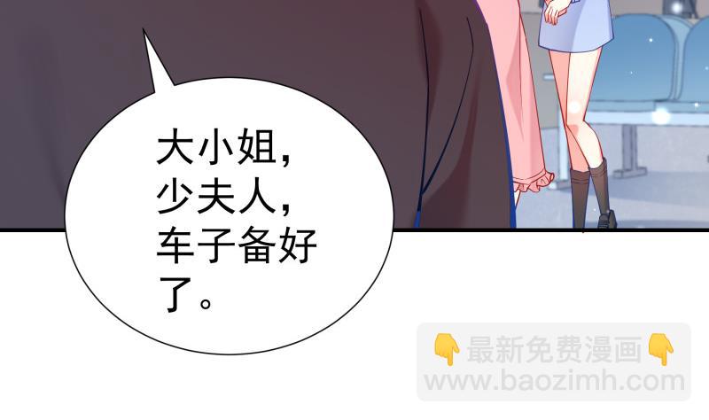 第123话表妹回国37