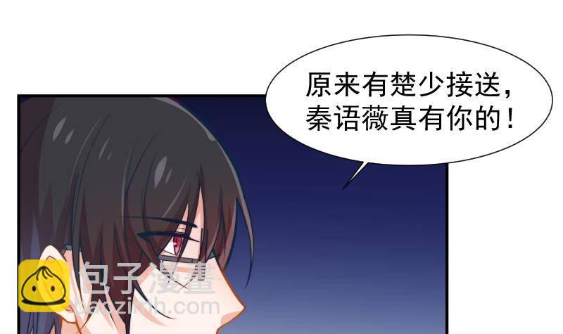 第10话 出手相助15