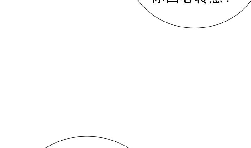 第152话与我无关48