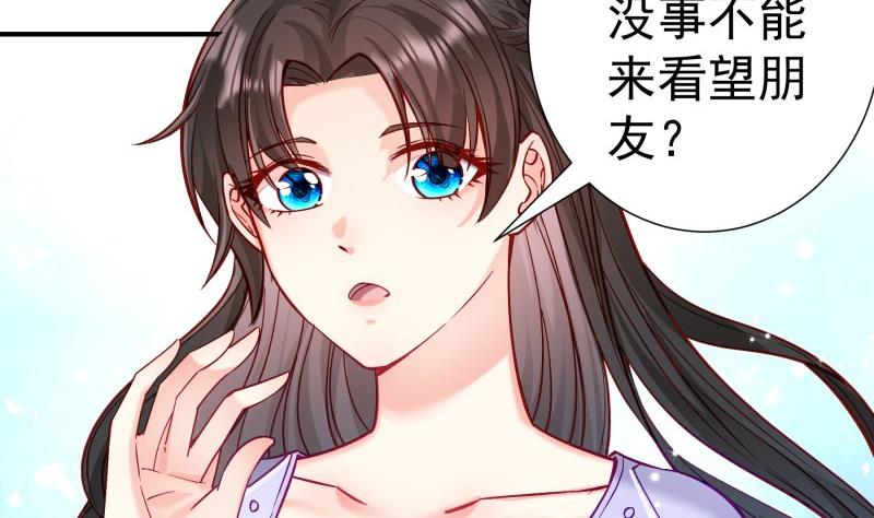 第129话心思所在19